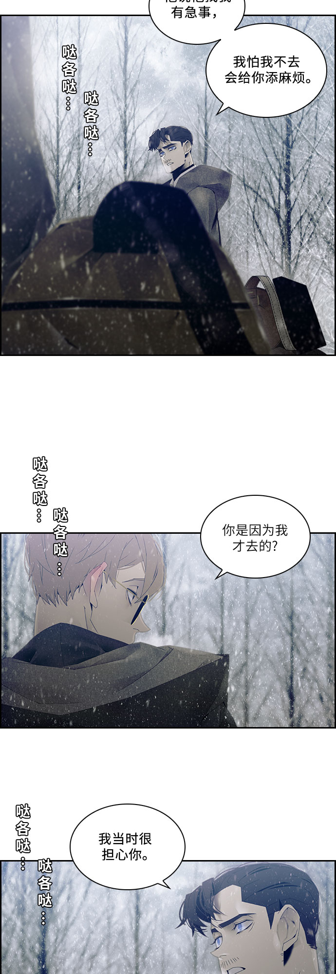 第29话9