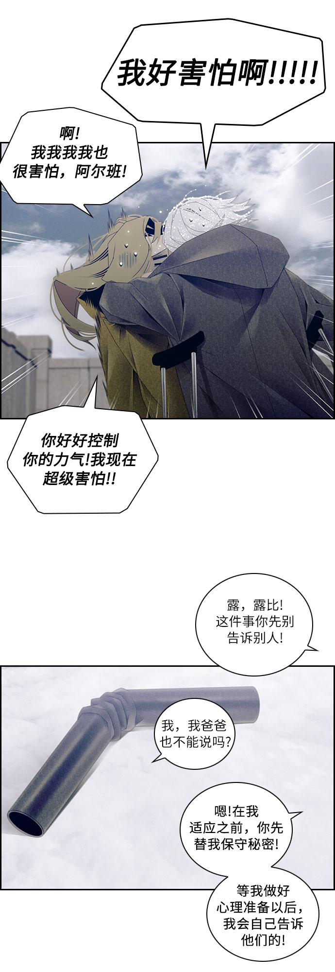 第32话19