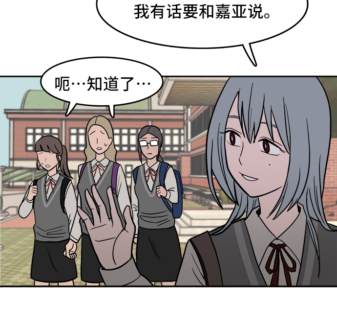 第3话62