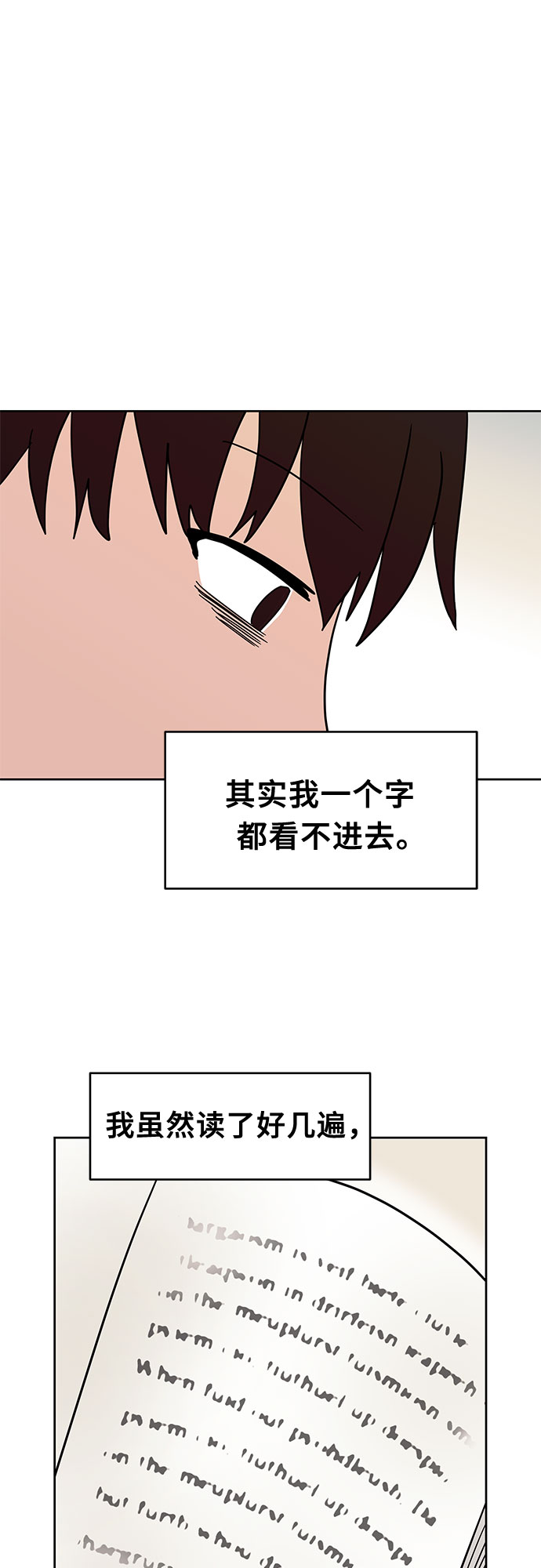 第30话41