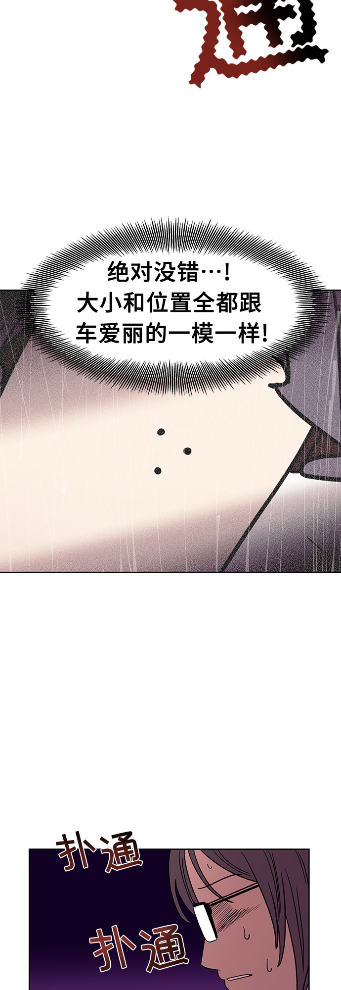 第44话19