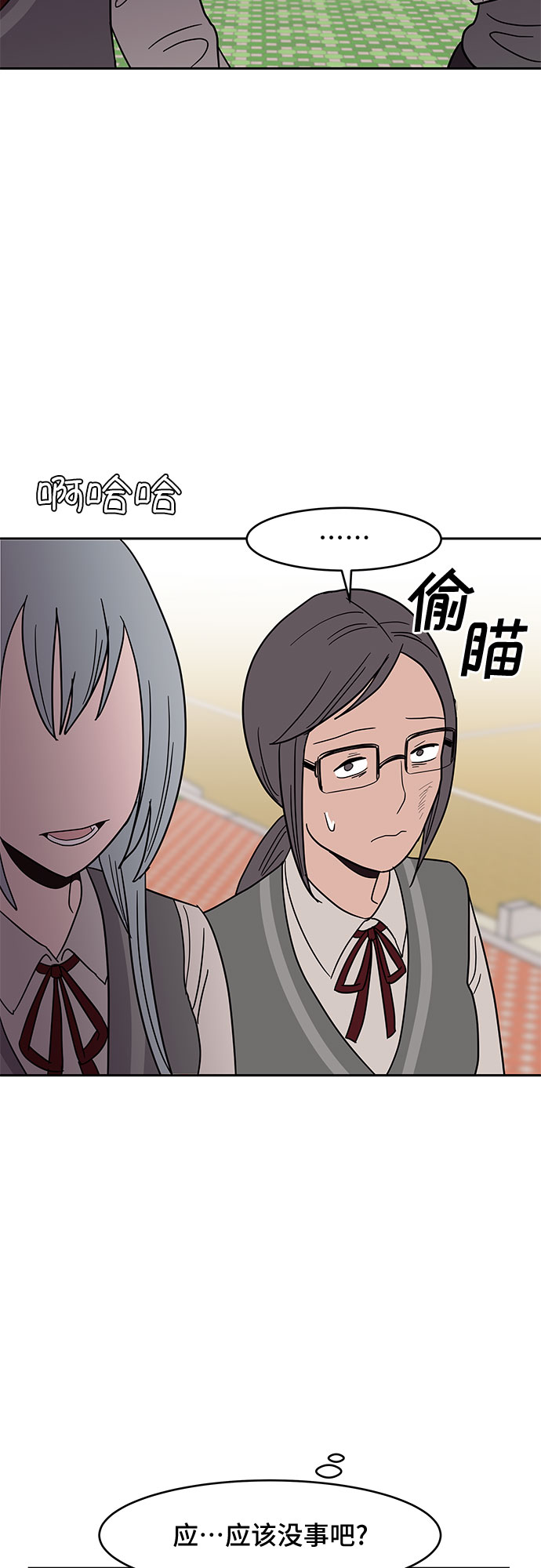 第29话11