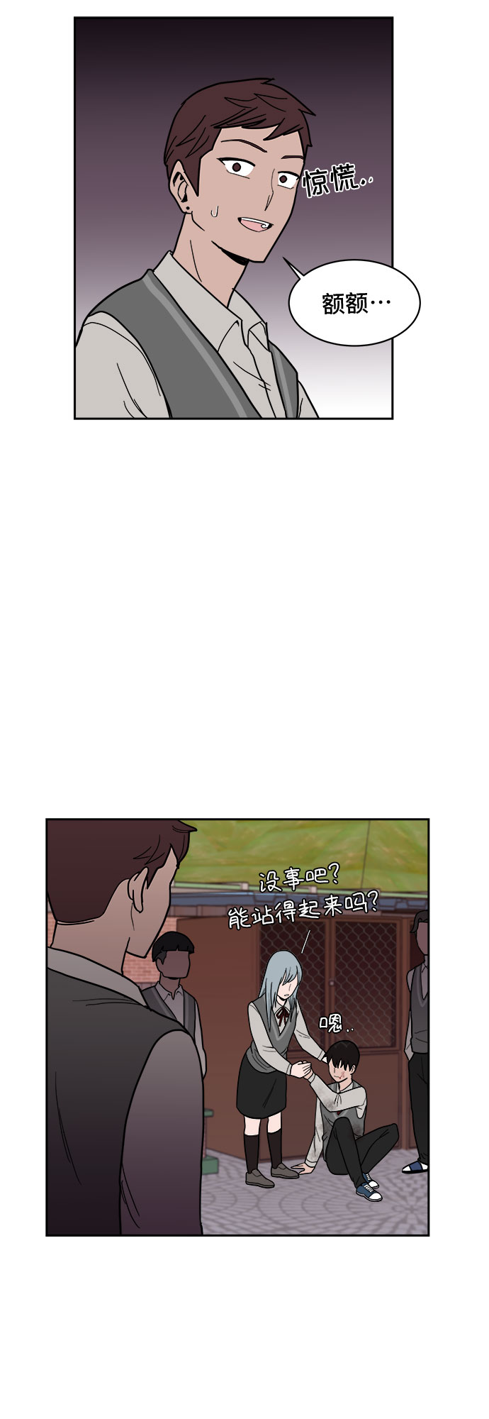 第6话23