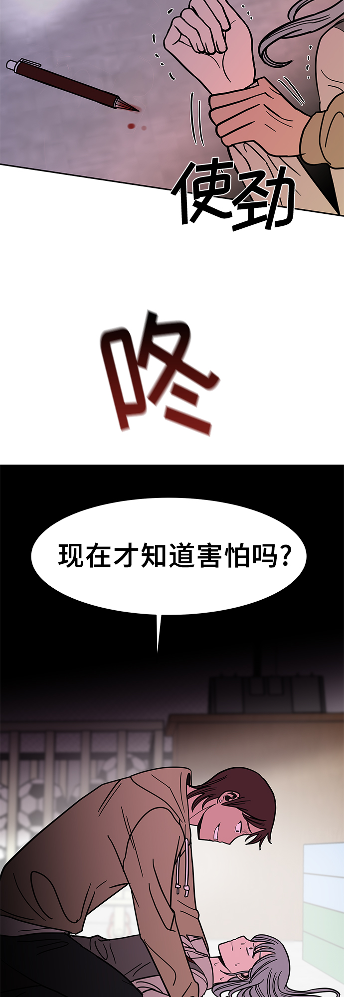 第49话38