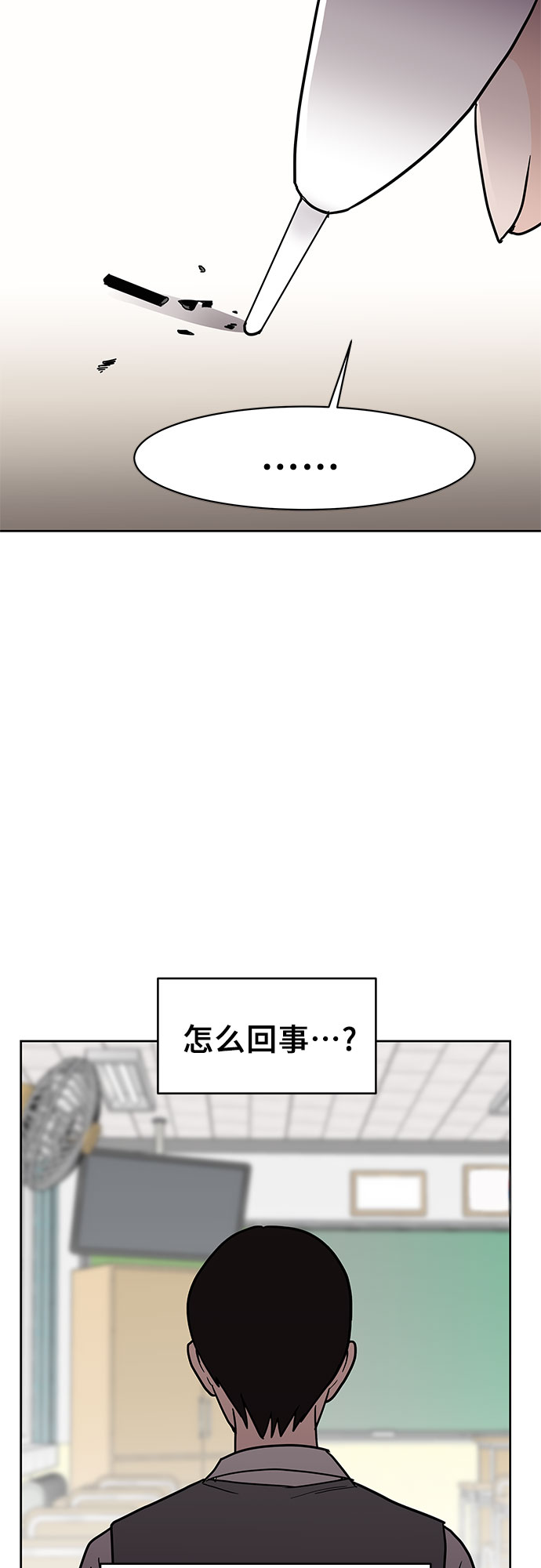第17话22