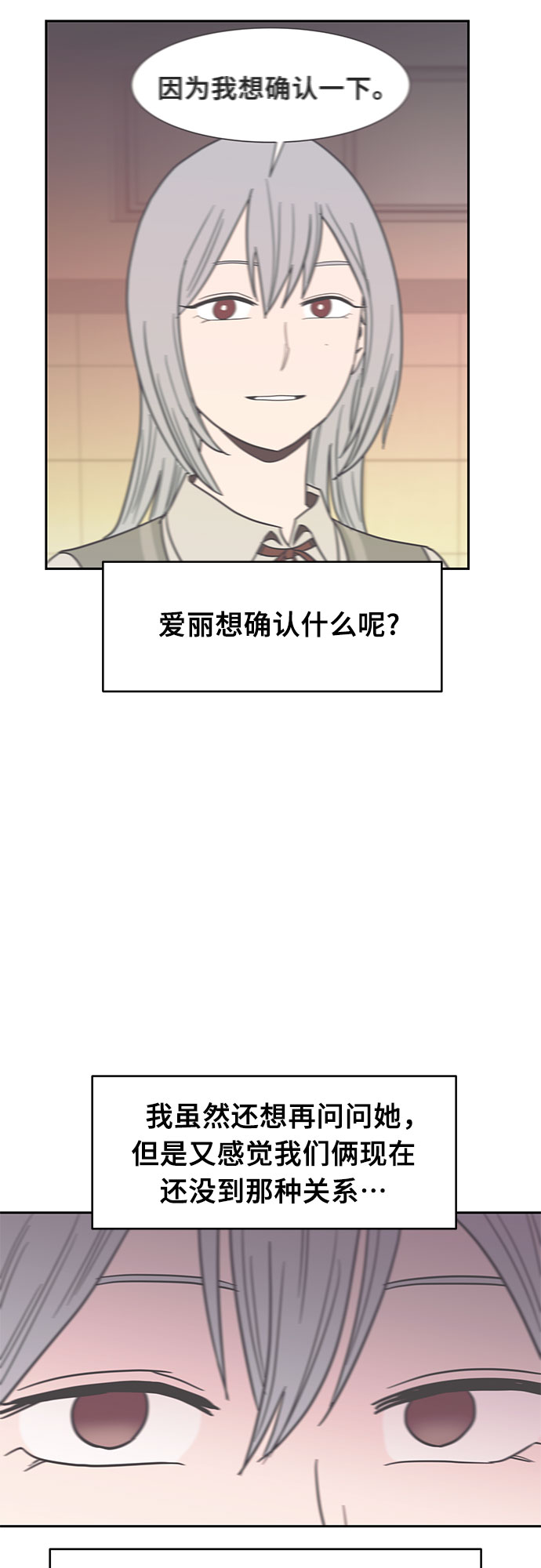 第23话37