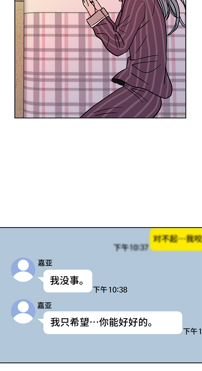第47话35
