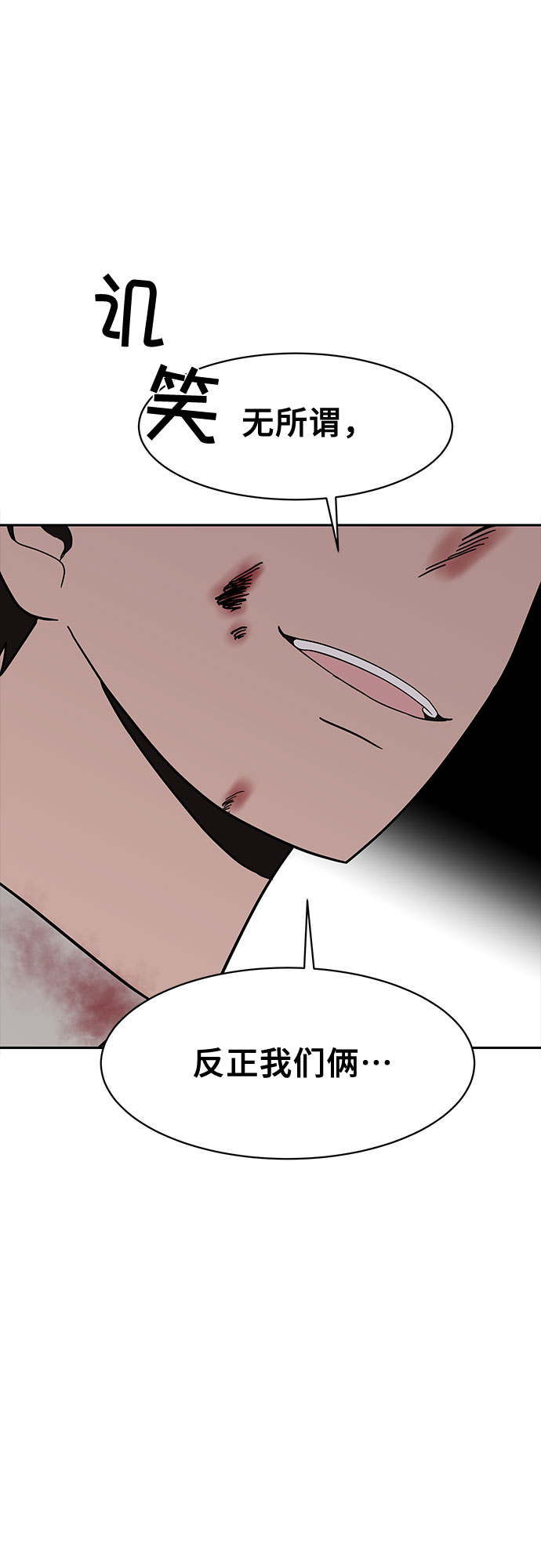 第48话37