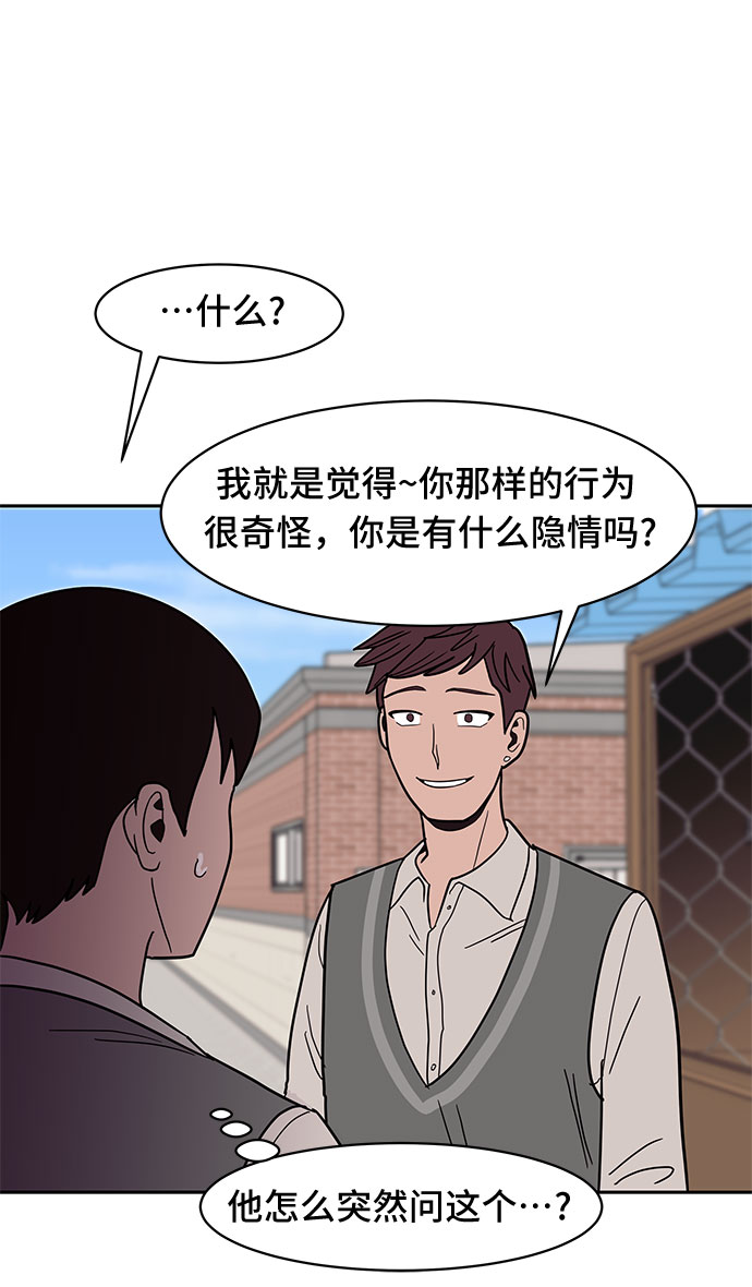 第23话44