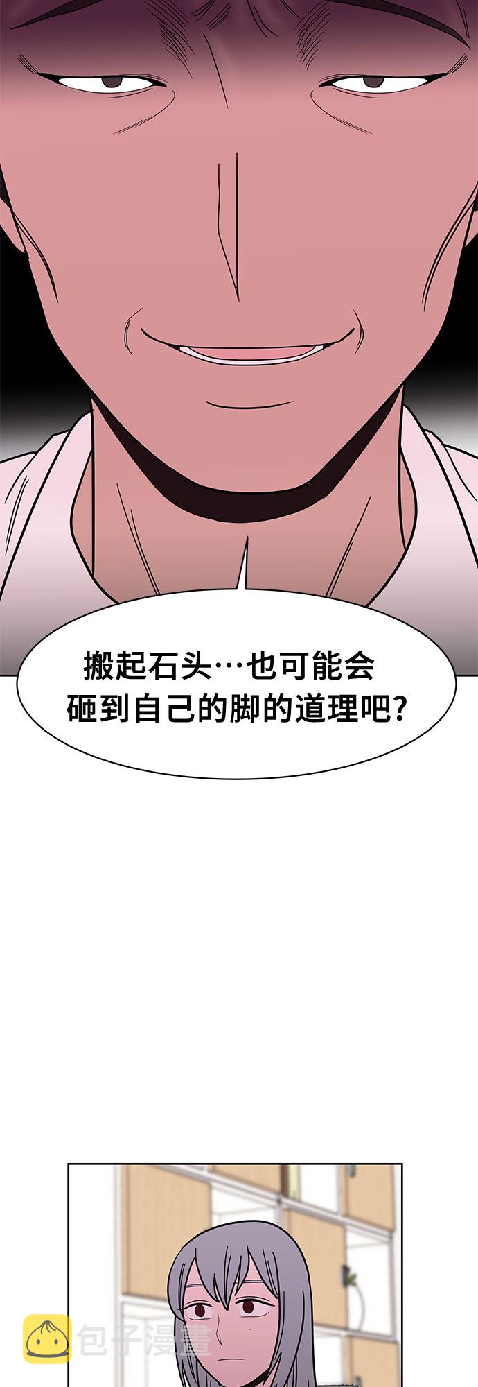 第37话27