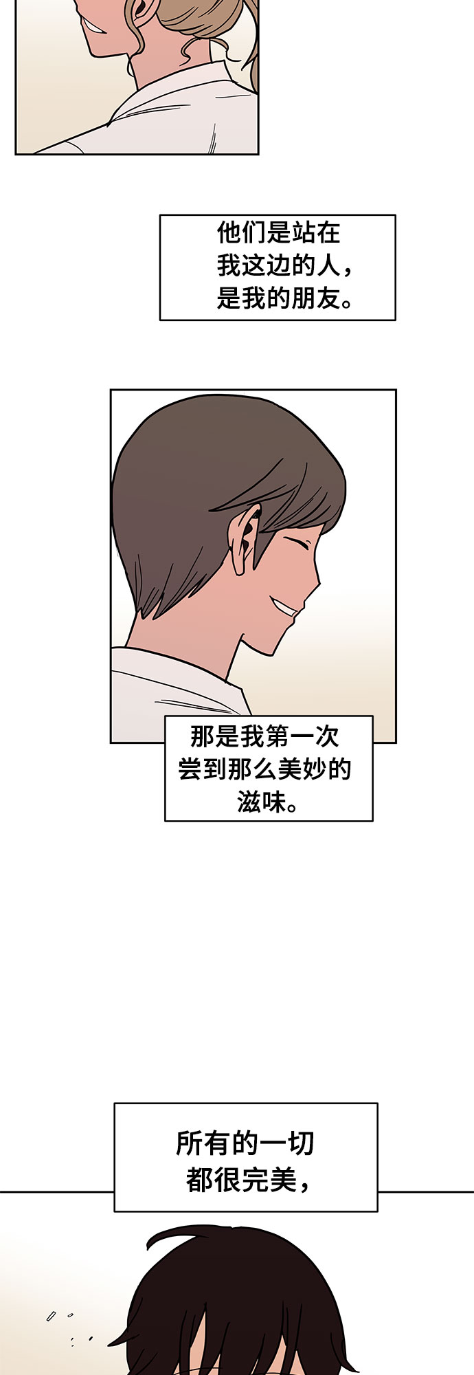 第24话31