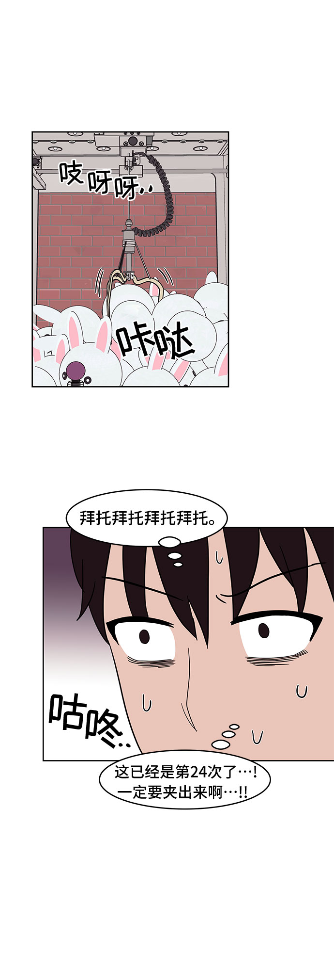 第31话29