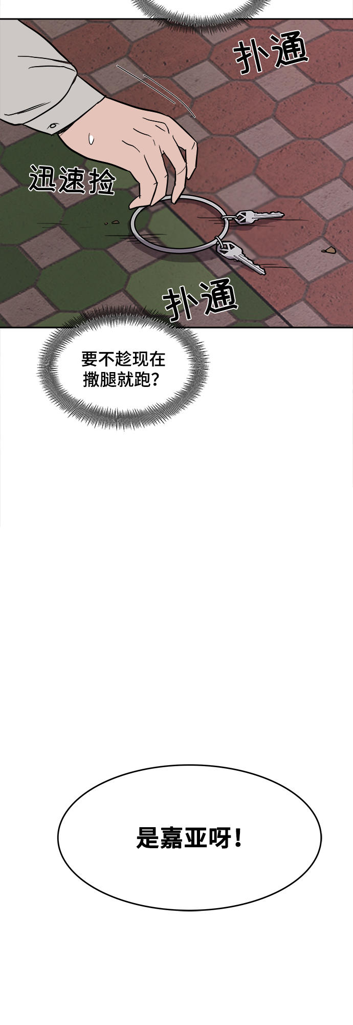 第1话105