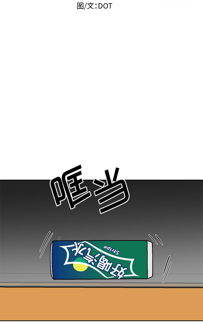 第32话8