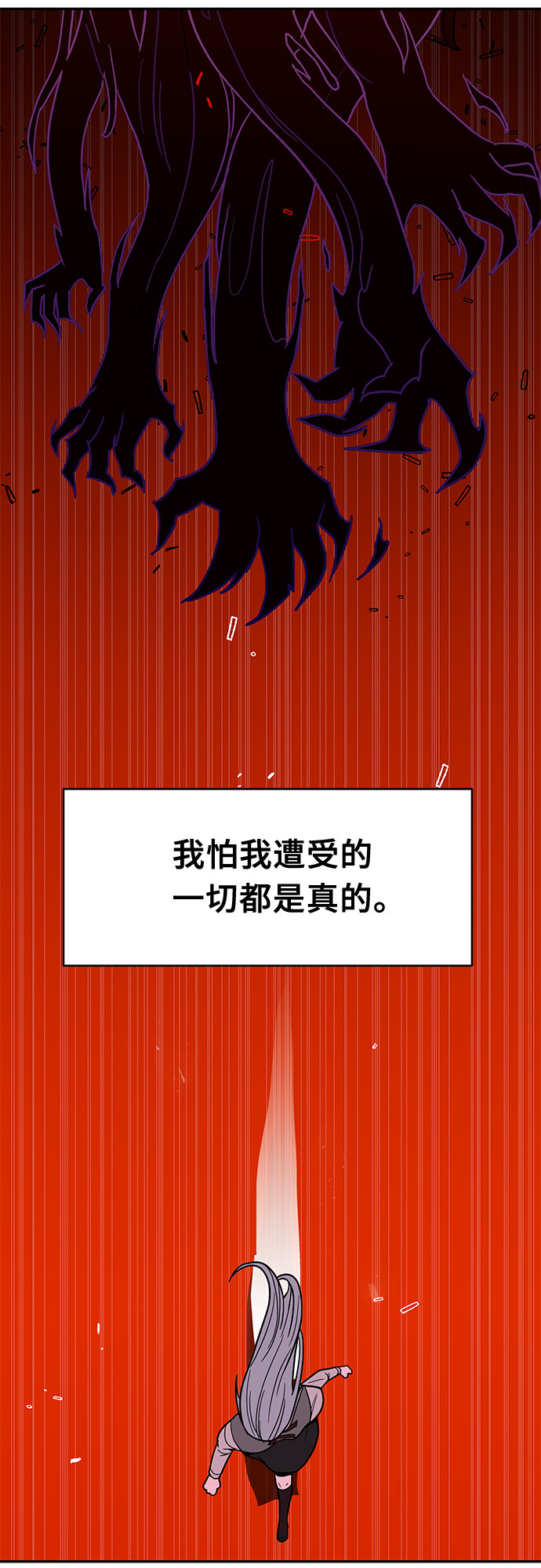 第50话45