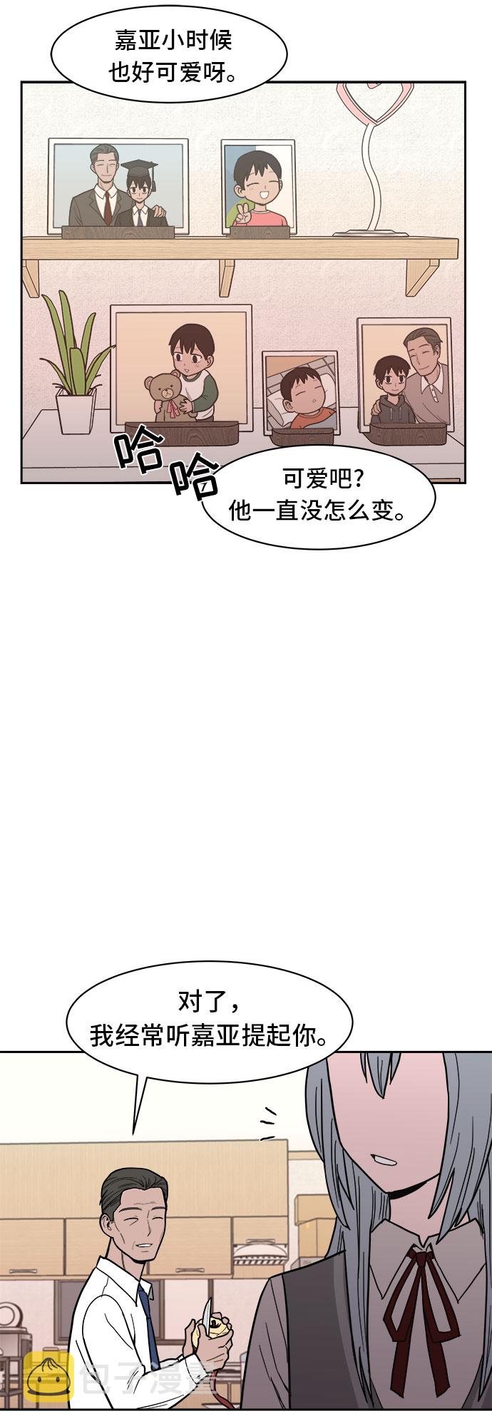 第7话42