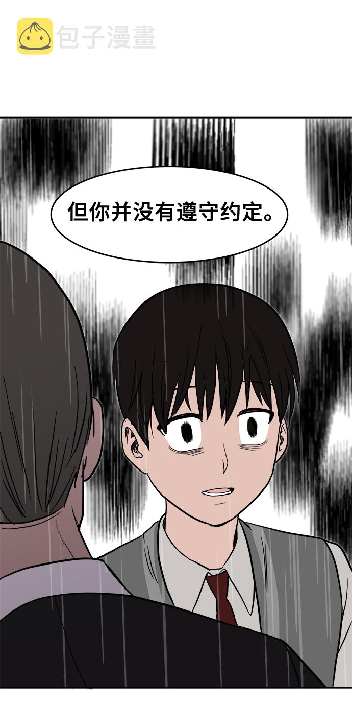 第3话46