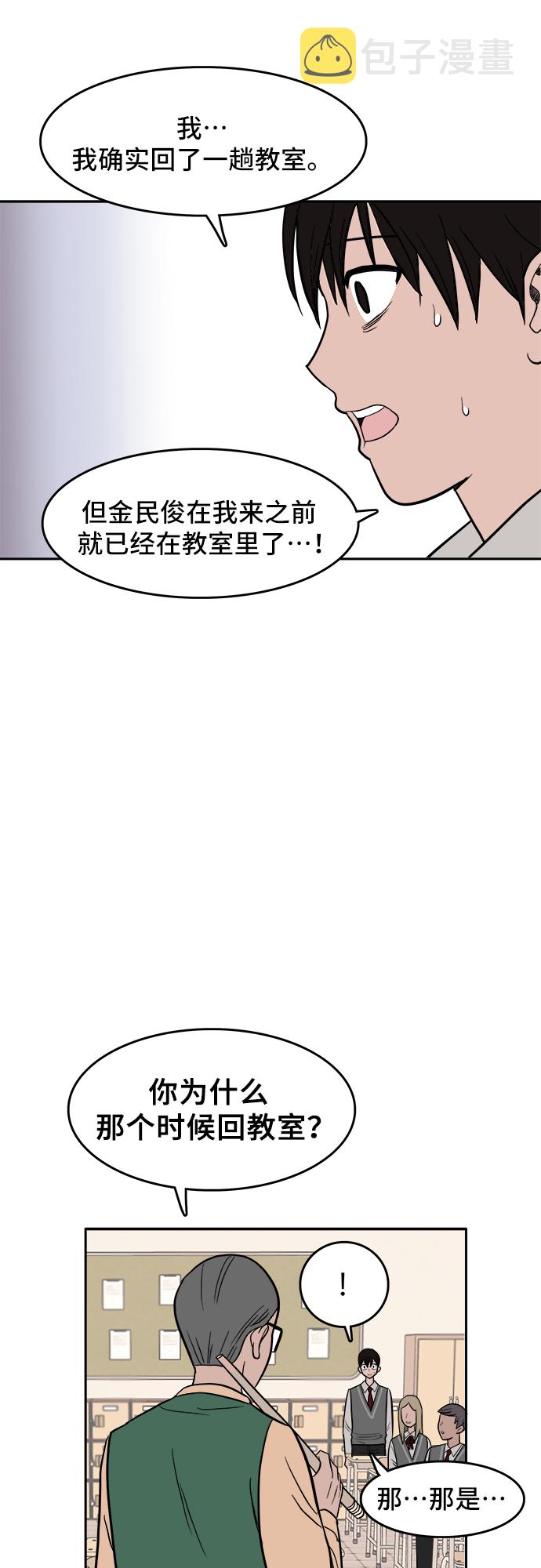 第3话7