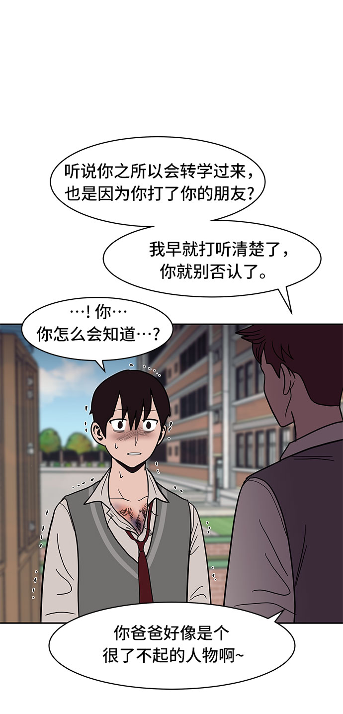 第23话56