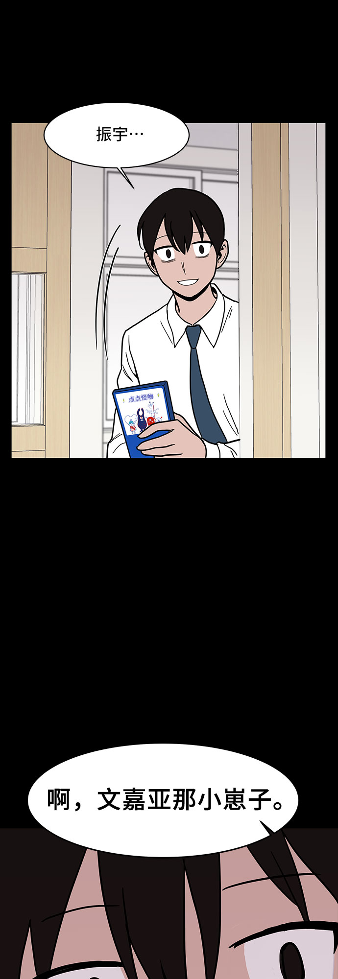 第13话63