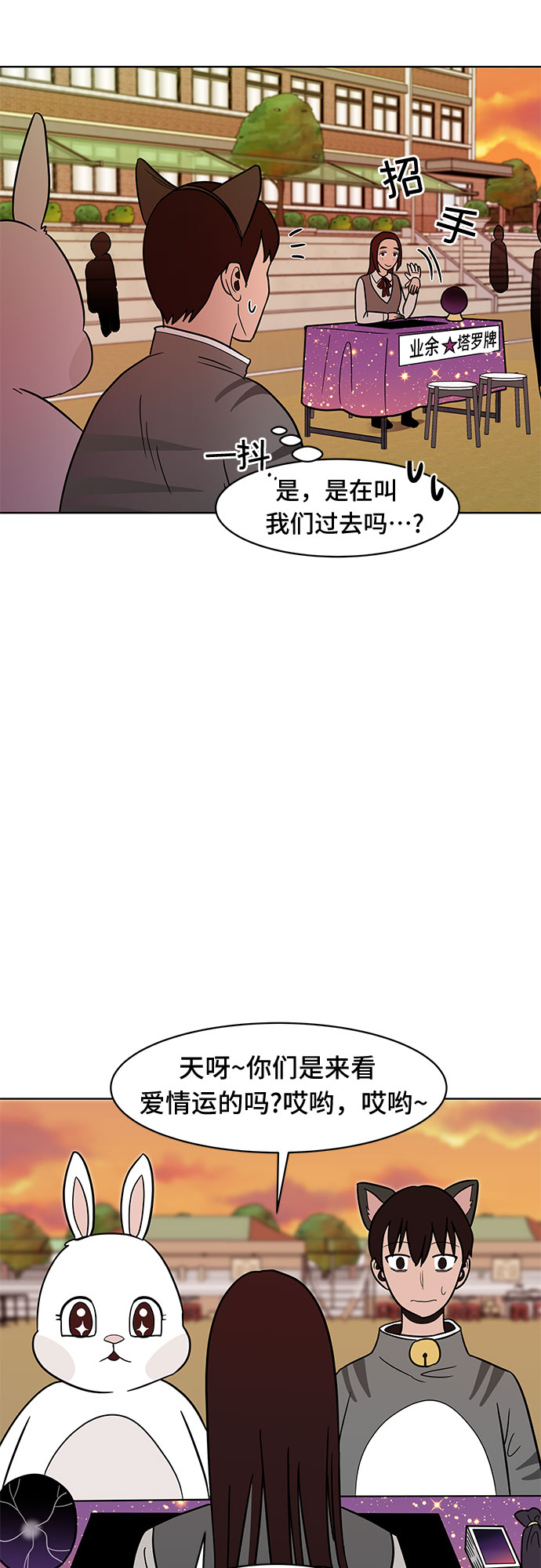 第39话31