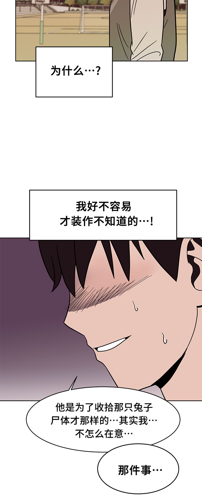 第22话35