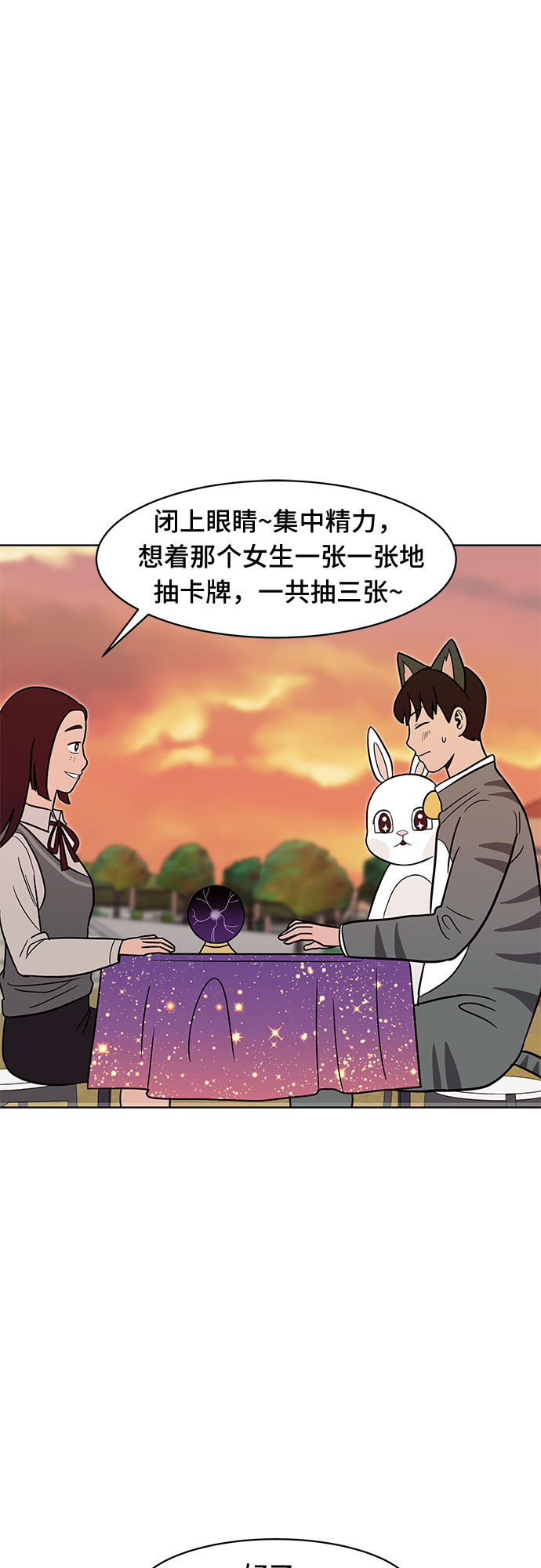 第39话33