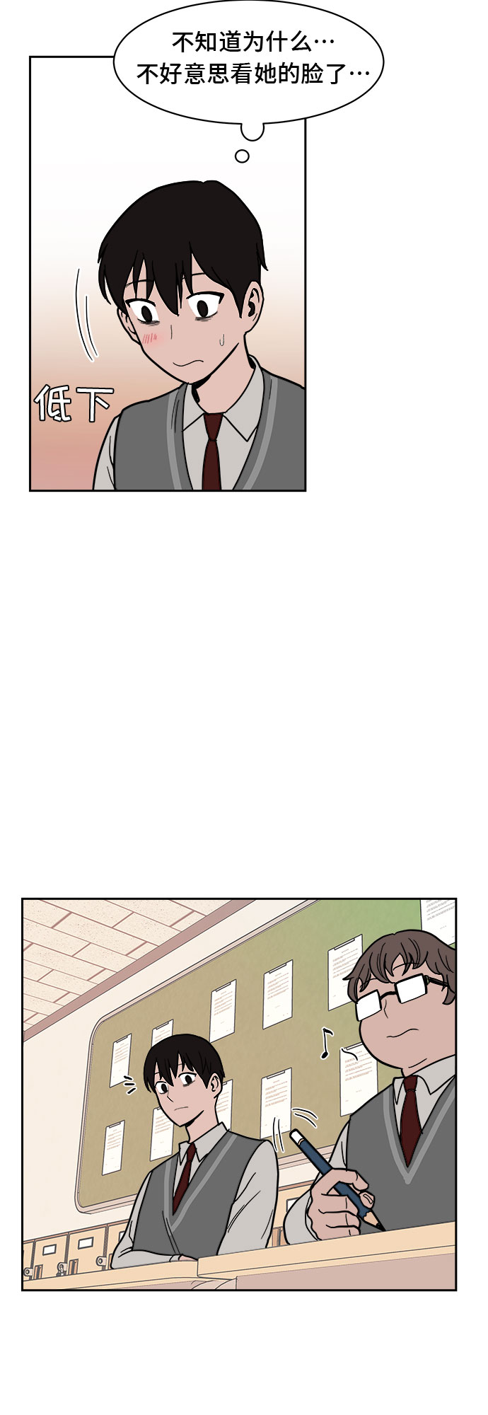 第4话19