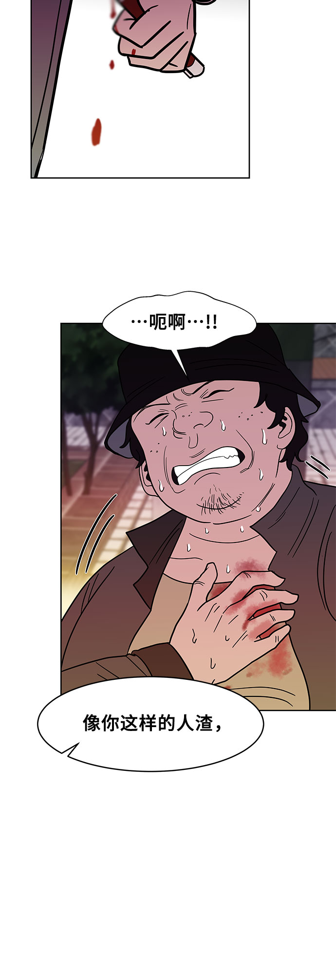 第32话6