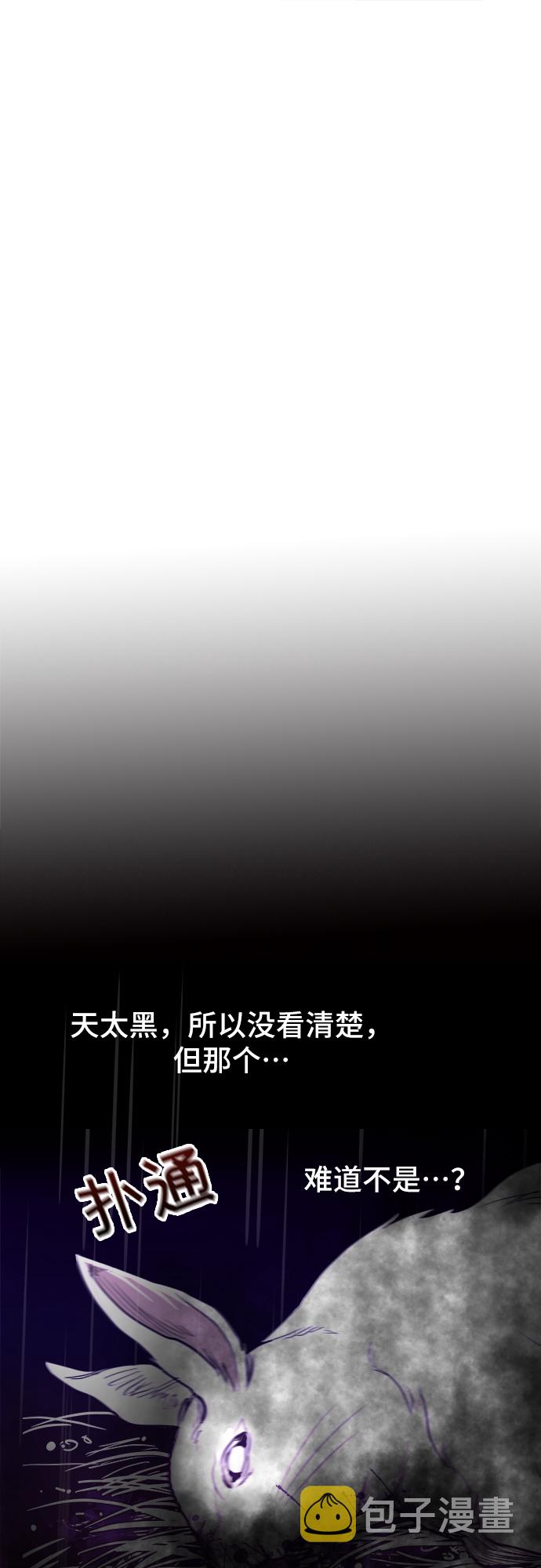 第1话119