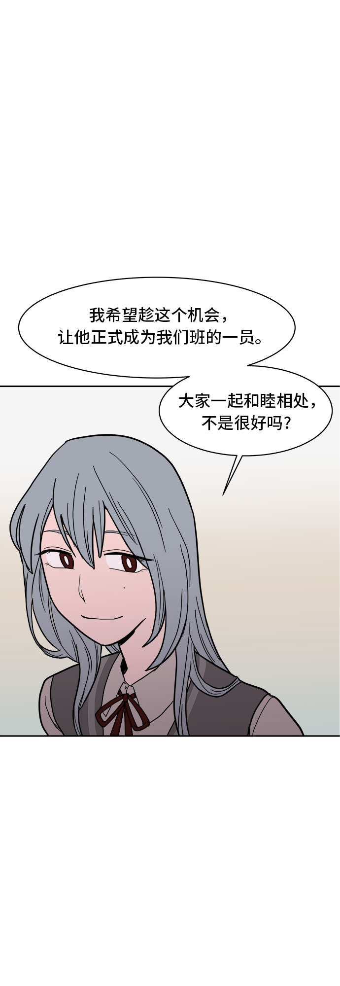 第4话53