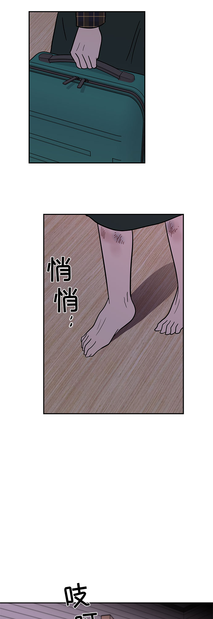 第52话33