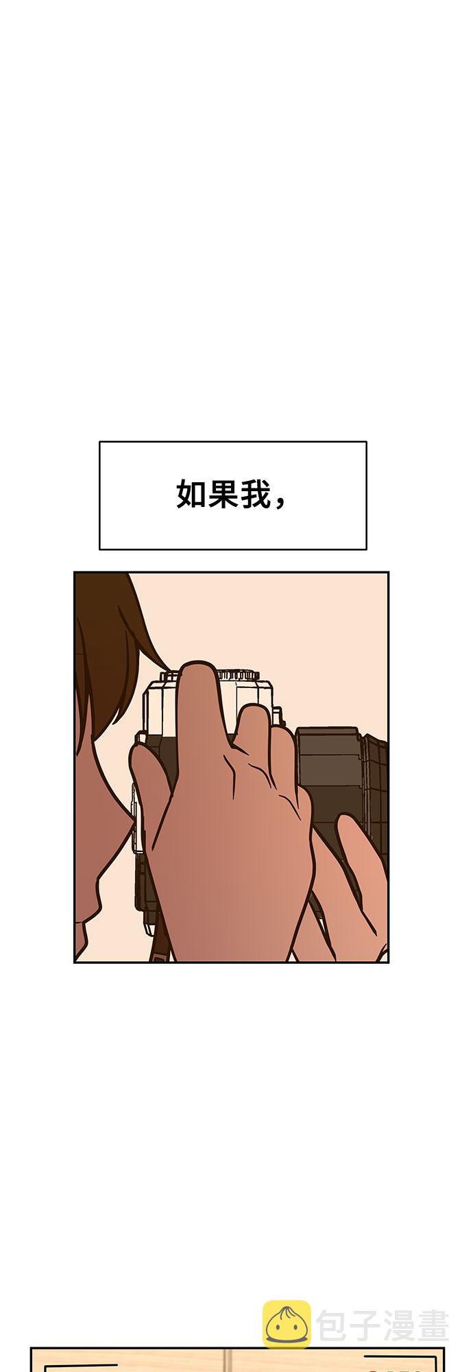 第54话 最终话26