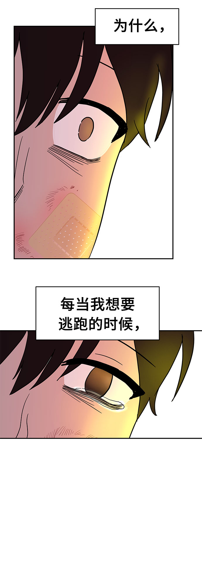 第20话66