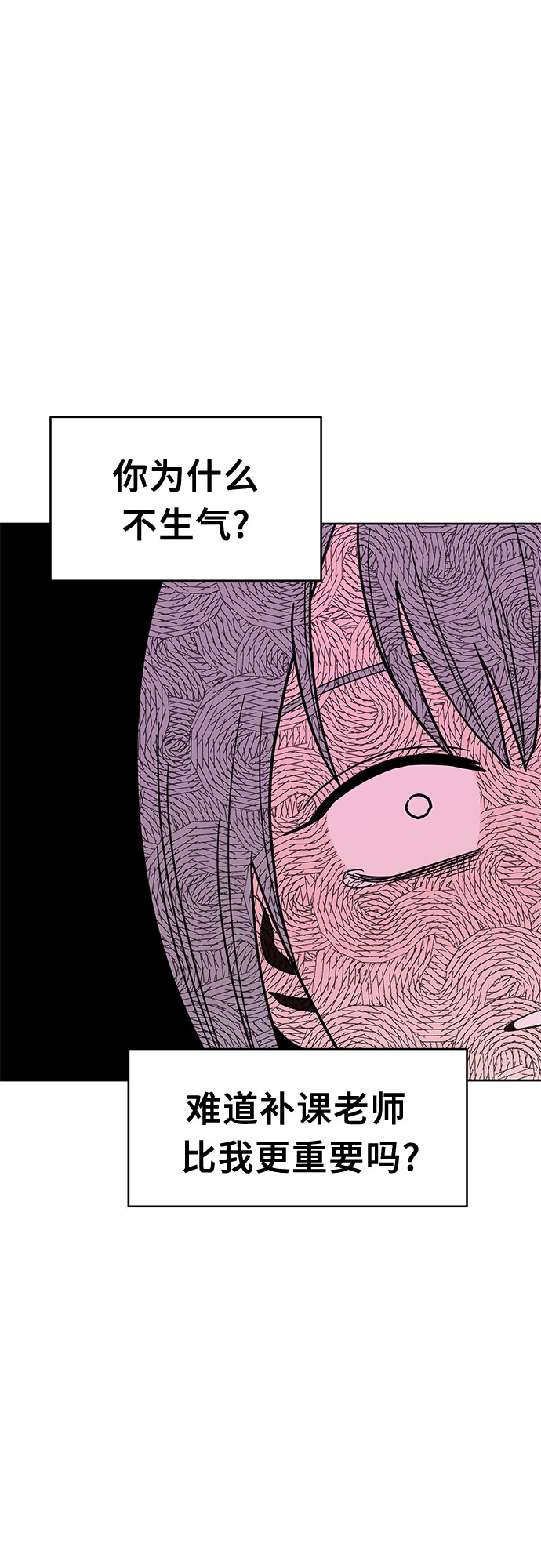 第33话49
