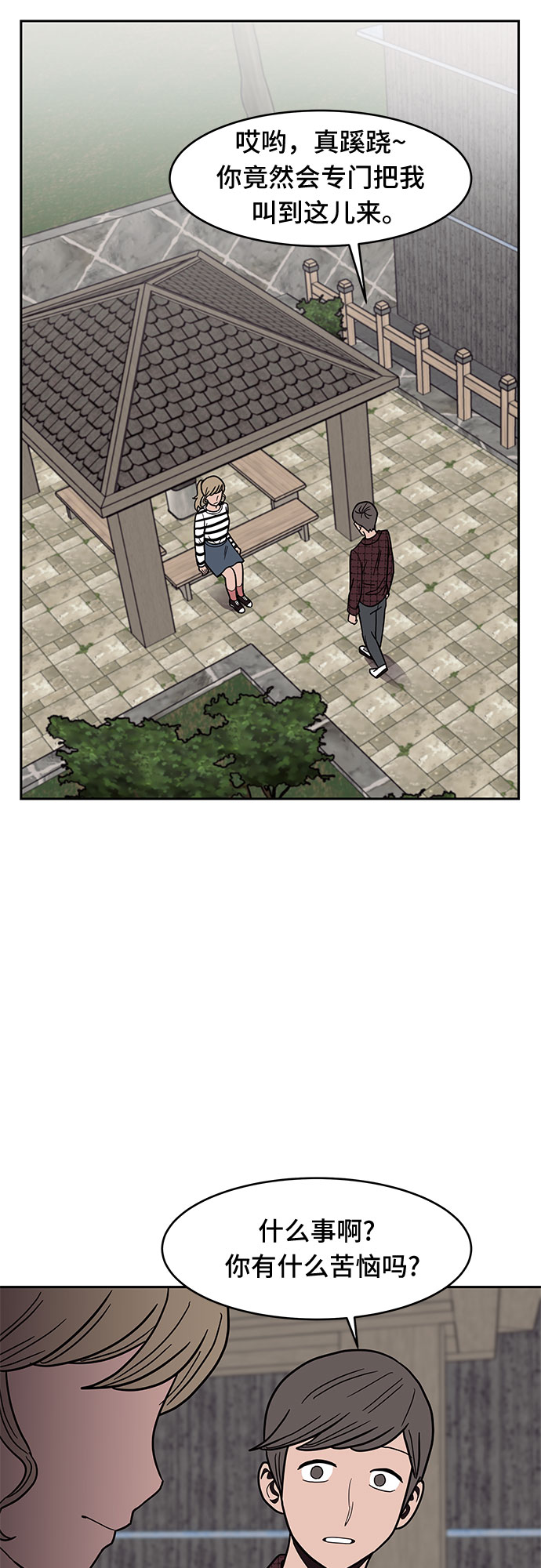 第24话33