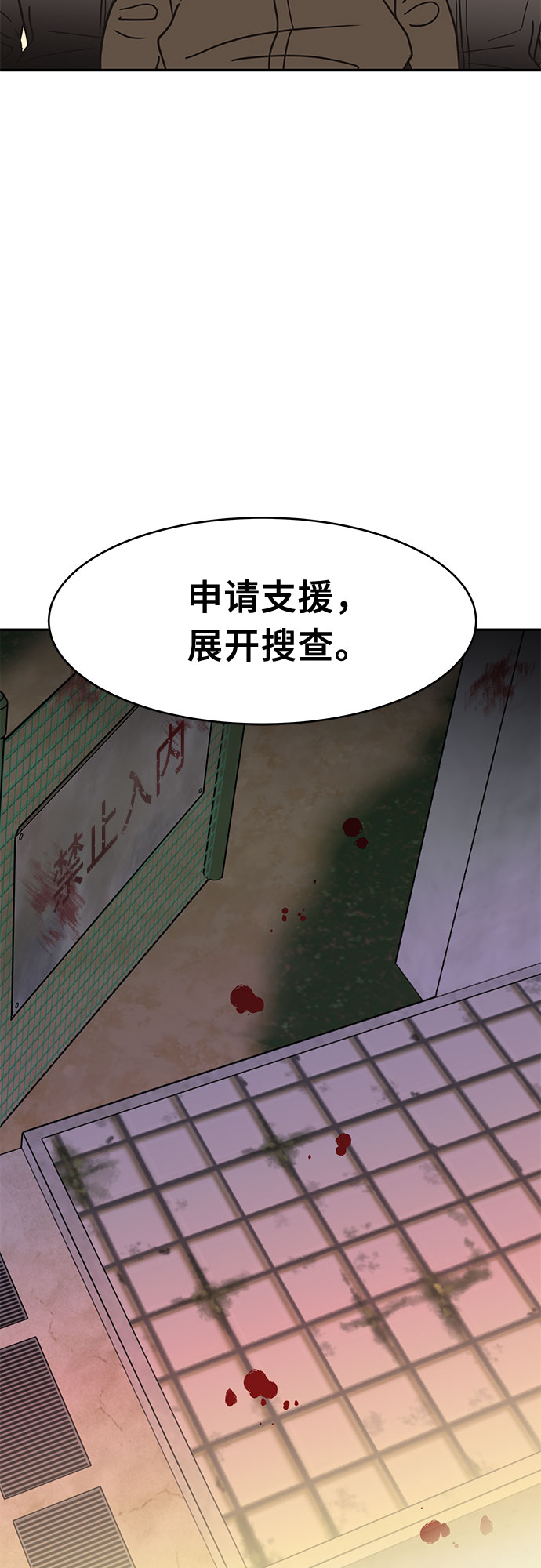 第50话67