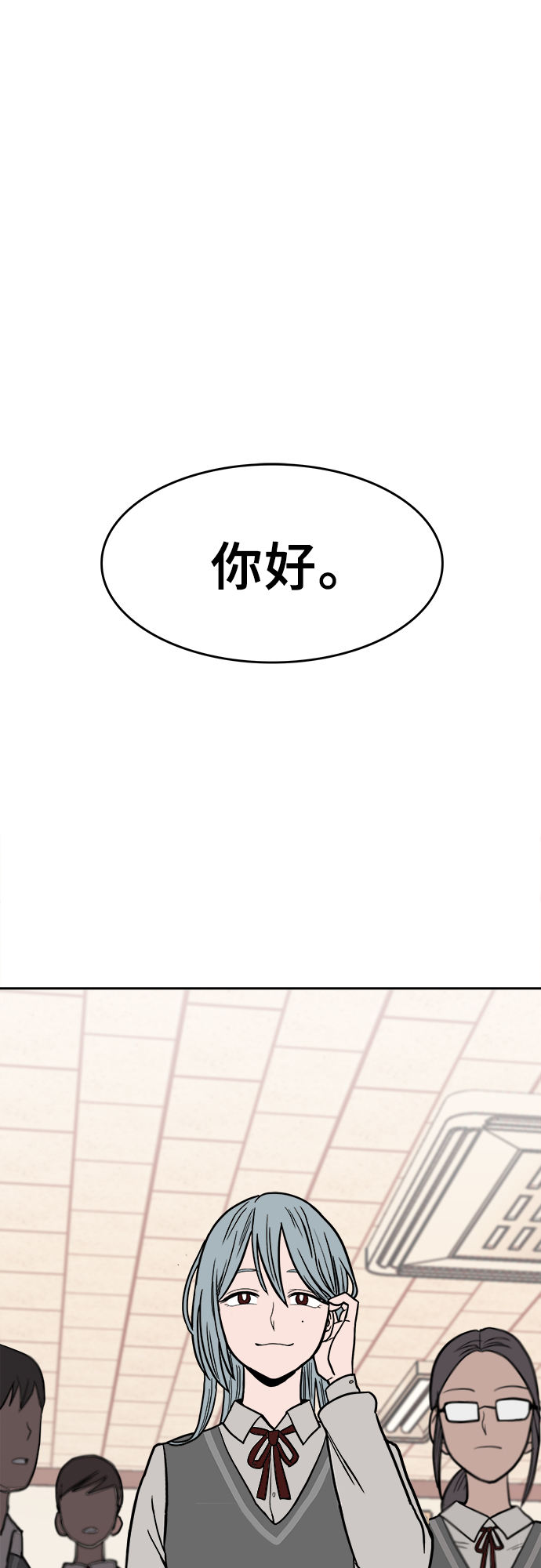 第1话30