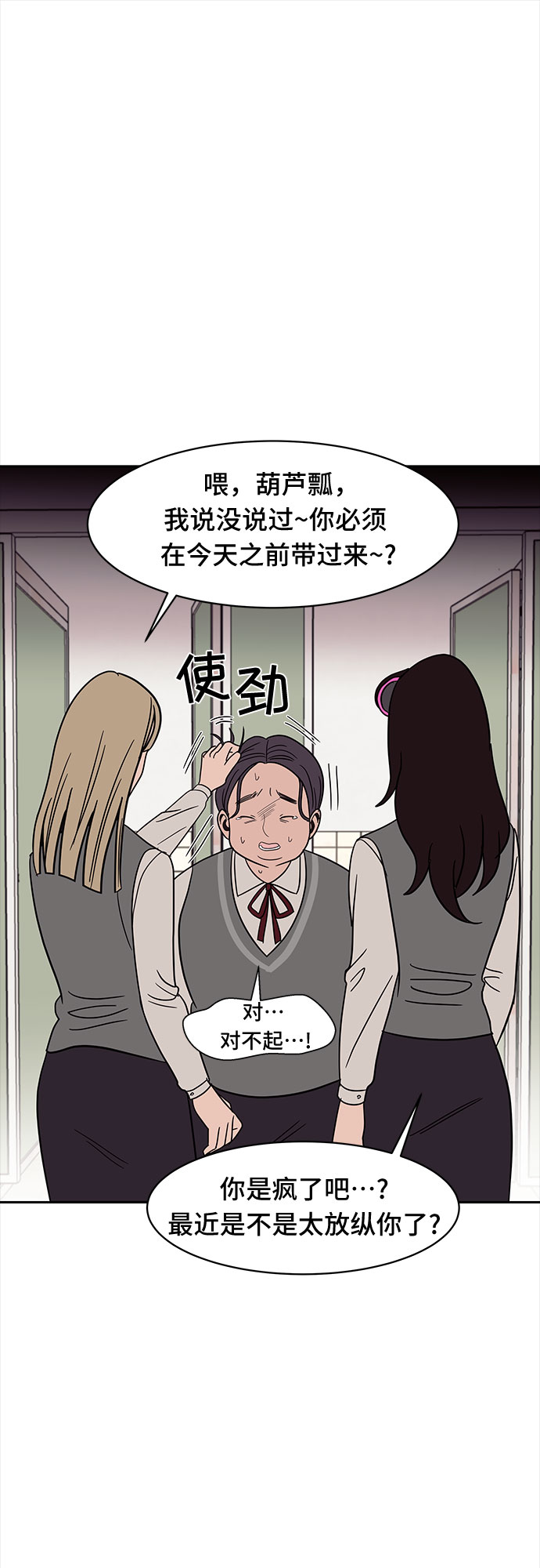 第43话42