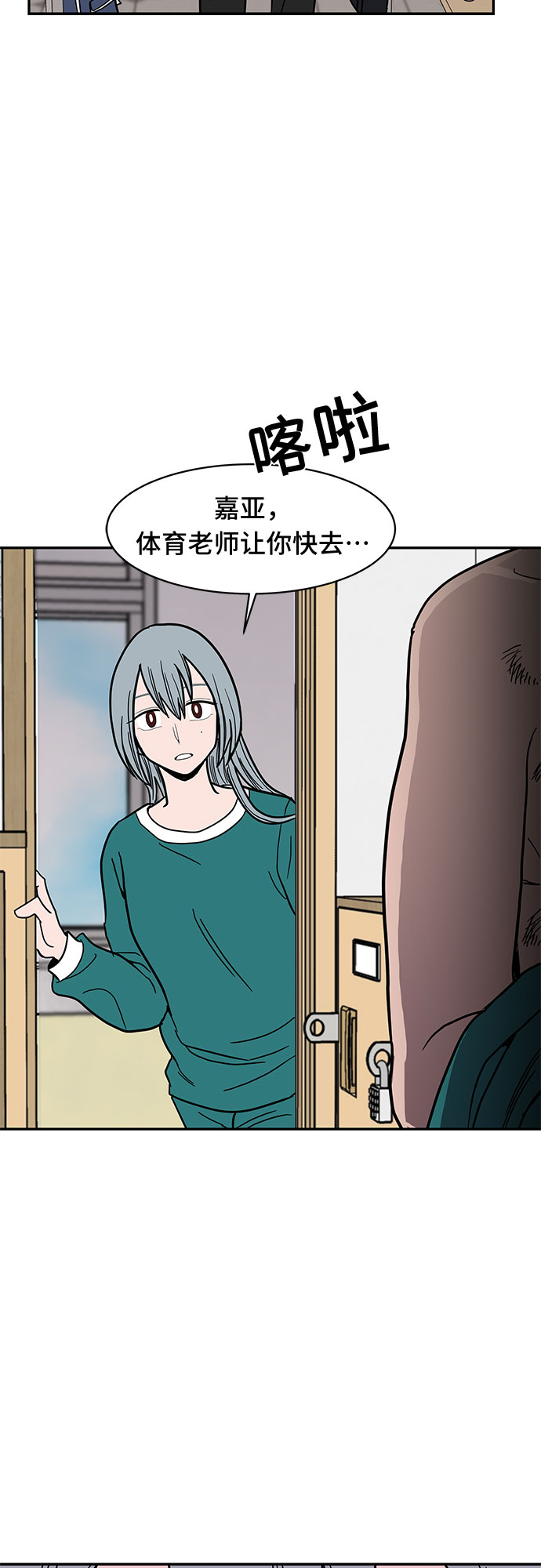 第14话56