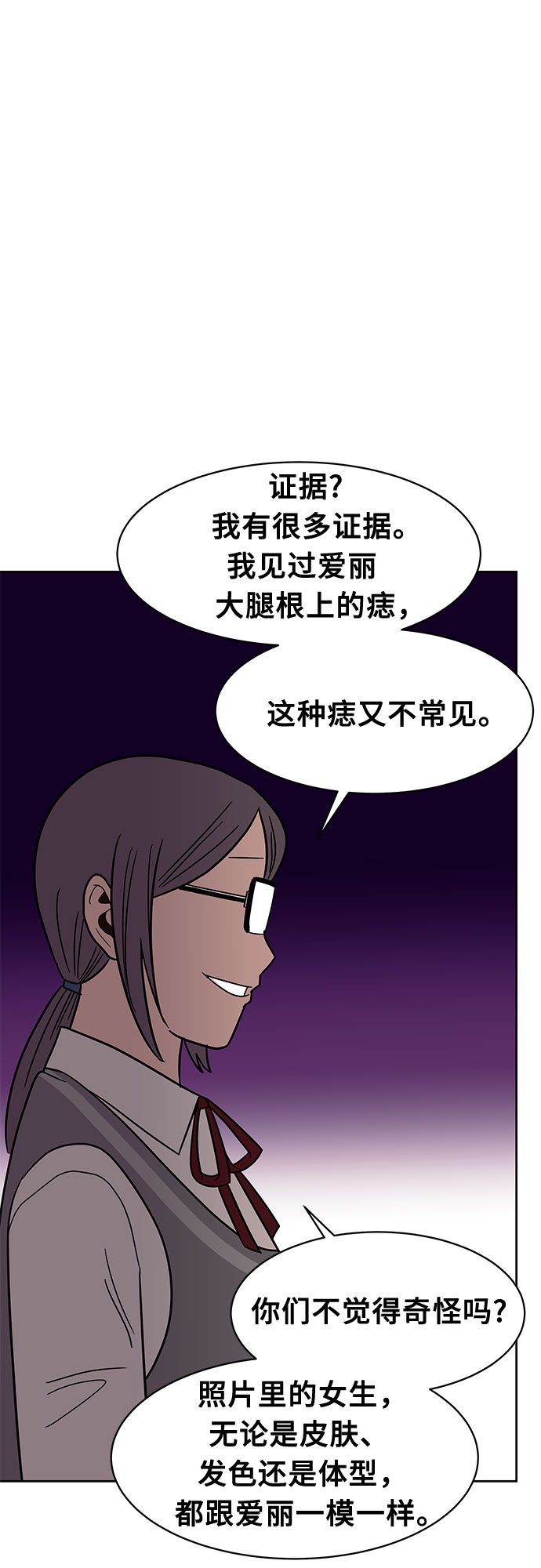 第45话22