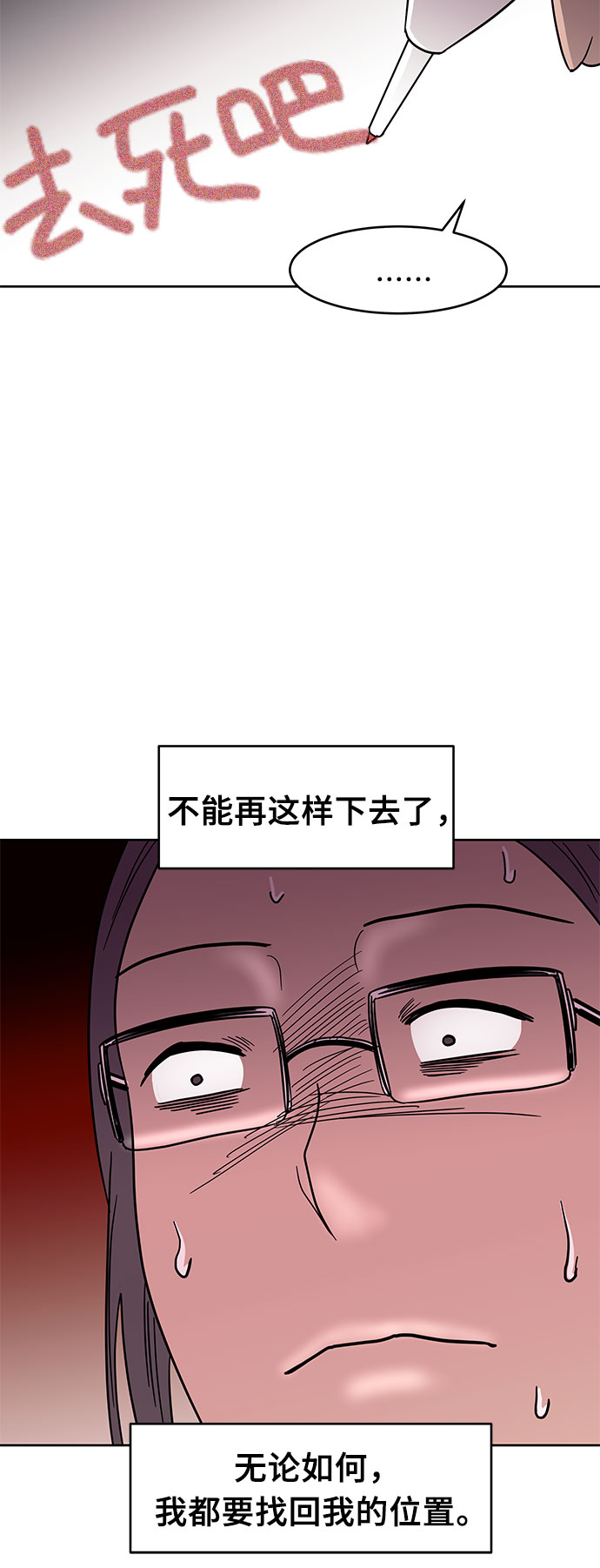 第30话11