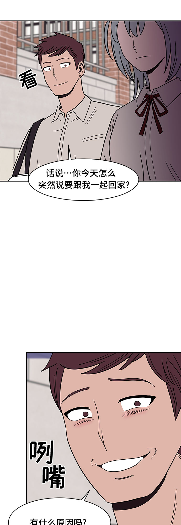 第34话32