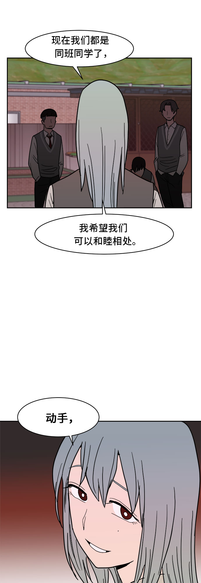 第6话21