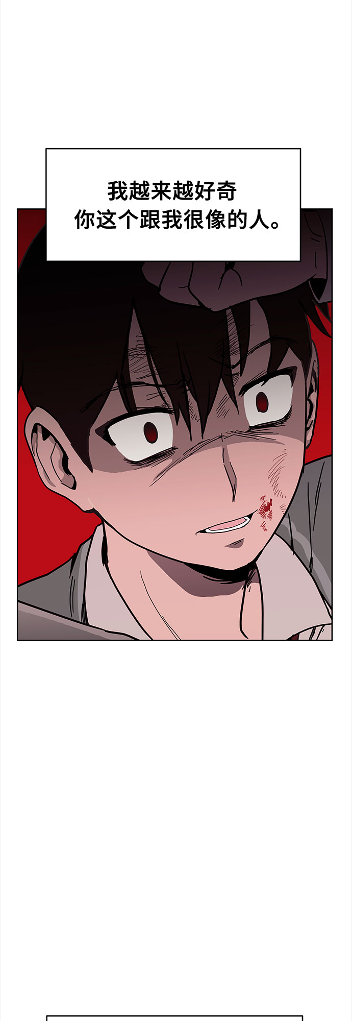 第42话10
