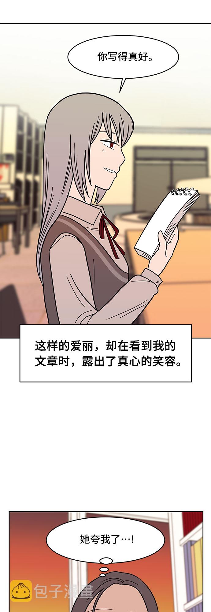 第30话5