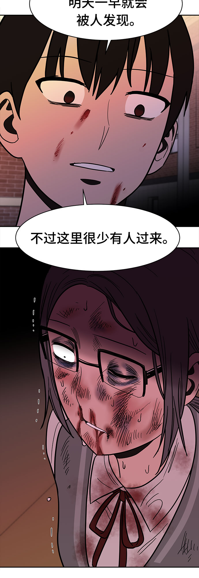 第48话50