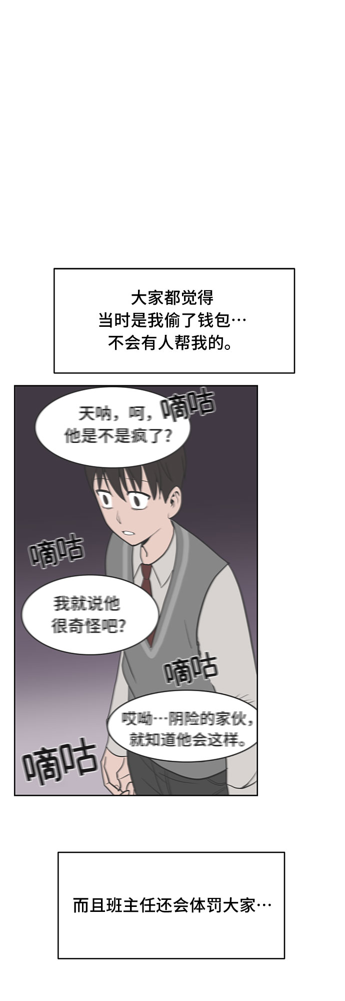 第17话45