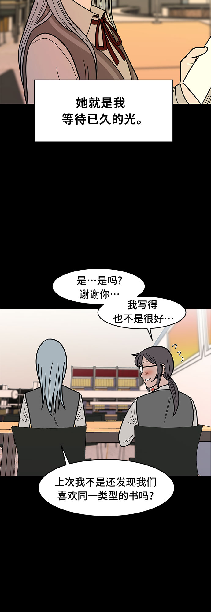 第29话55