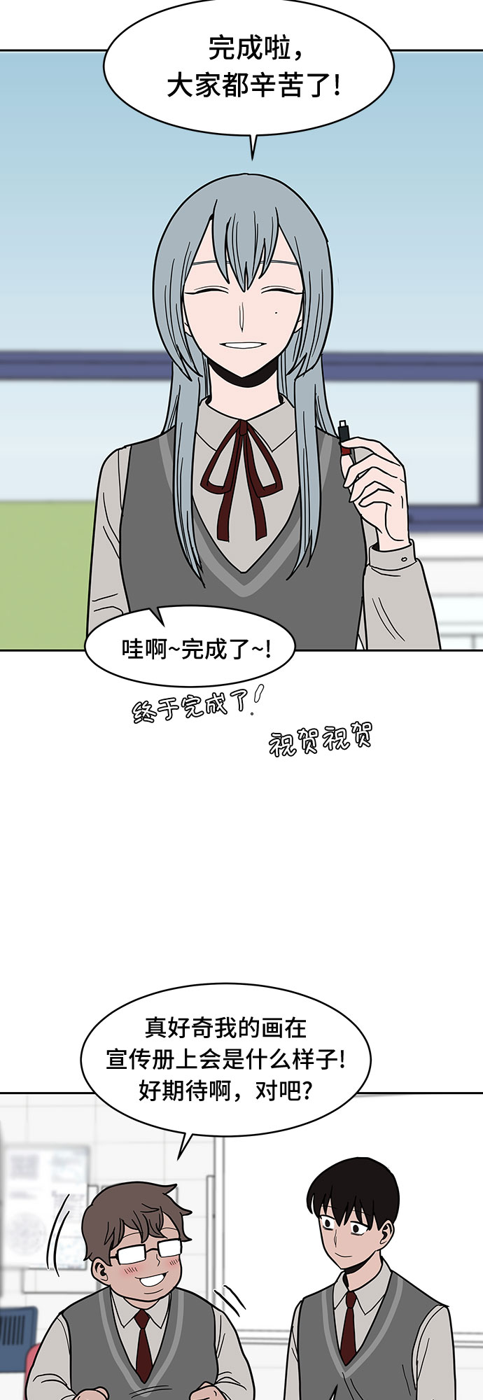 第26话48